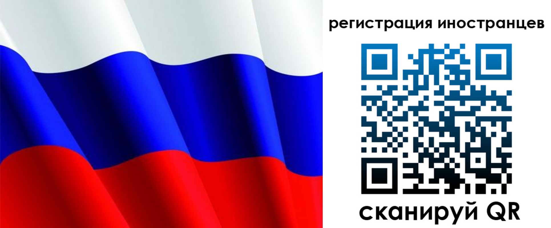 прописка от собственника в Одинцово
